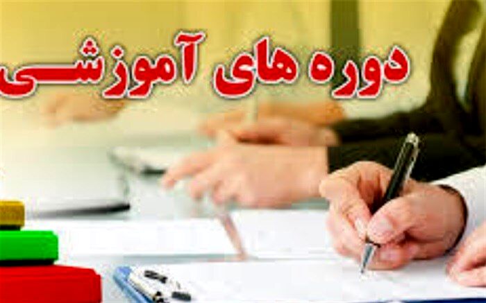 آموزش پیش نیازهای مهارت تحصیلی و فرایندهای روان‌شناختی پایه