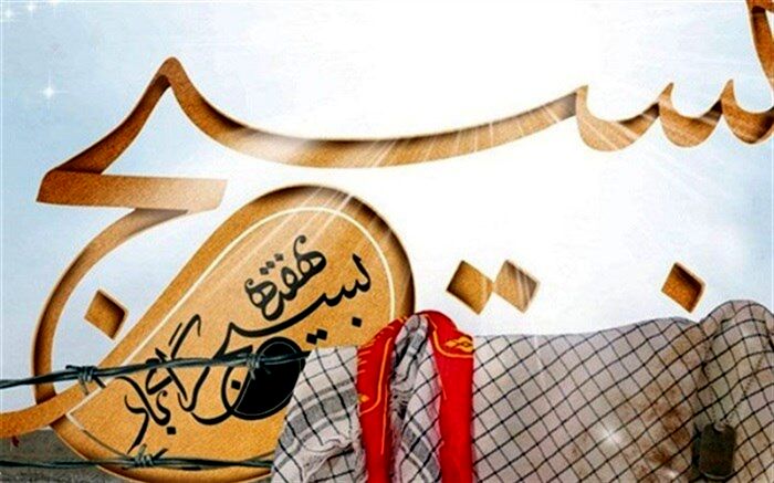بسیج گنجینه‌ای ارزشمند از انسان‌های خودساخته‌ای است که نظام اسلامی را از هر دستبرد و توطئه‌ای مصون داشتند