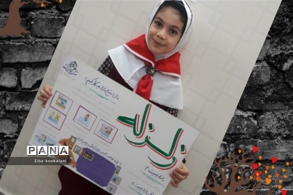 برگزاری بیست و دومین مانورسراسری زلزله در شهرقدس