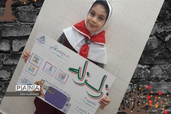 برگزاری بیست و دومین مانورسراسری زلزله در شهرقدس