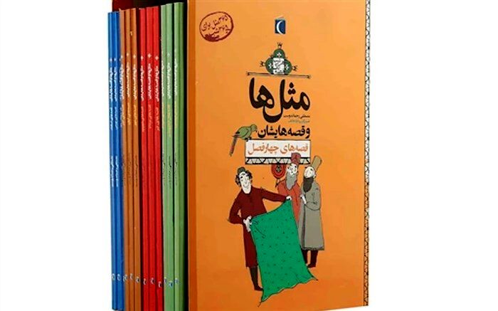 حسن ختام هفته کتاب و کتاب‌خوانی در هنرستان ایثار ناحیه یک ری+ ویدئو