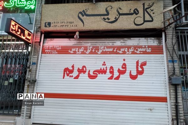 بازار سمنان؛ غرق در خاموشی