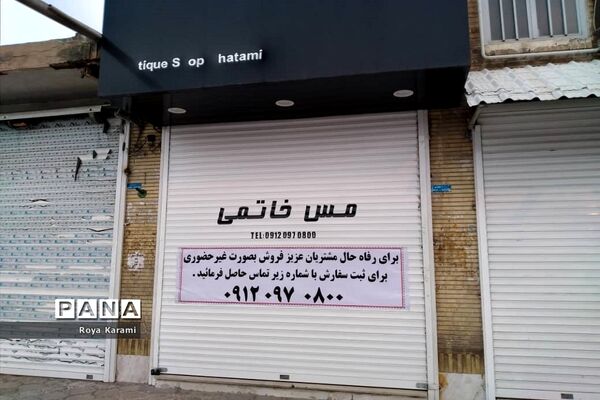 بازار سمنان؛ غرق در خاموشی