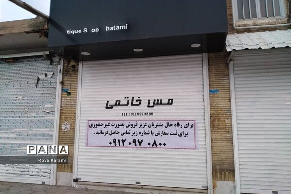 بازار سمنان؛ غرق در خاموشی