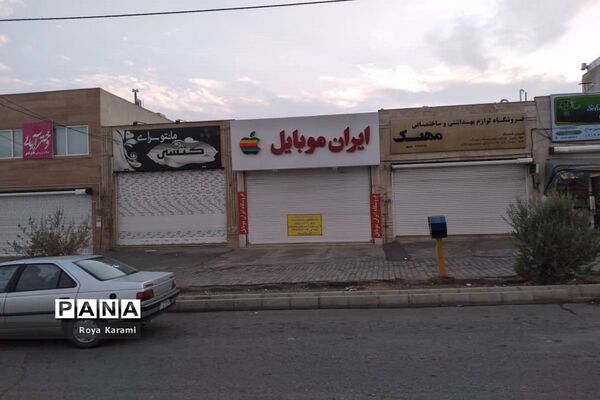 بازار سمنان؛ غرق در خاموشی