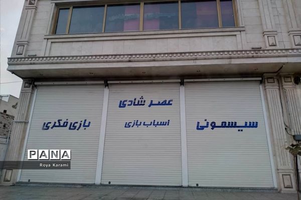 بازار سمنان؛ غرق در خاموشی