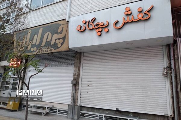 بازار سمنان؛ غرق در خاموشی