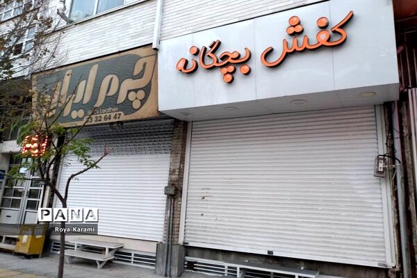 بازار سمنان؛ غرق در خاموشی