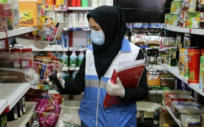 استان تهران بالاترین عملکرد بازرسی را در بین استانها داراست