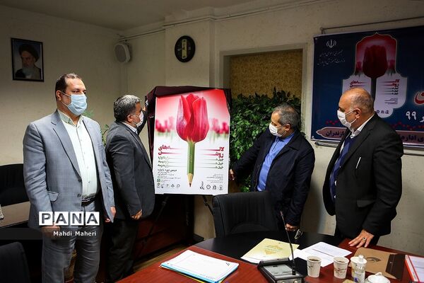 افتتاحیه دومین دوره برنامه ملی لاله‌های روشن