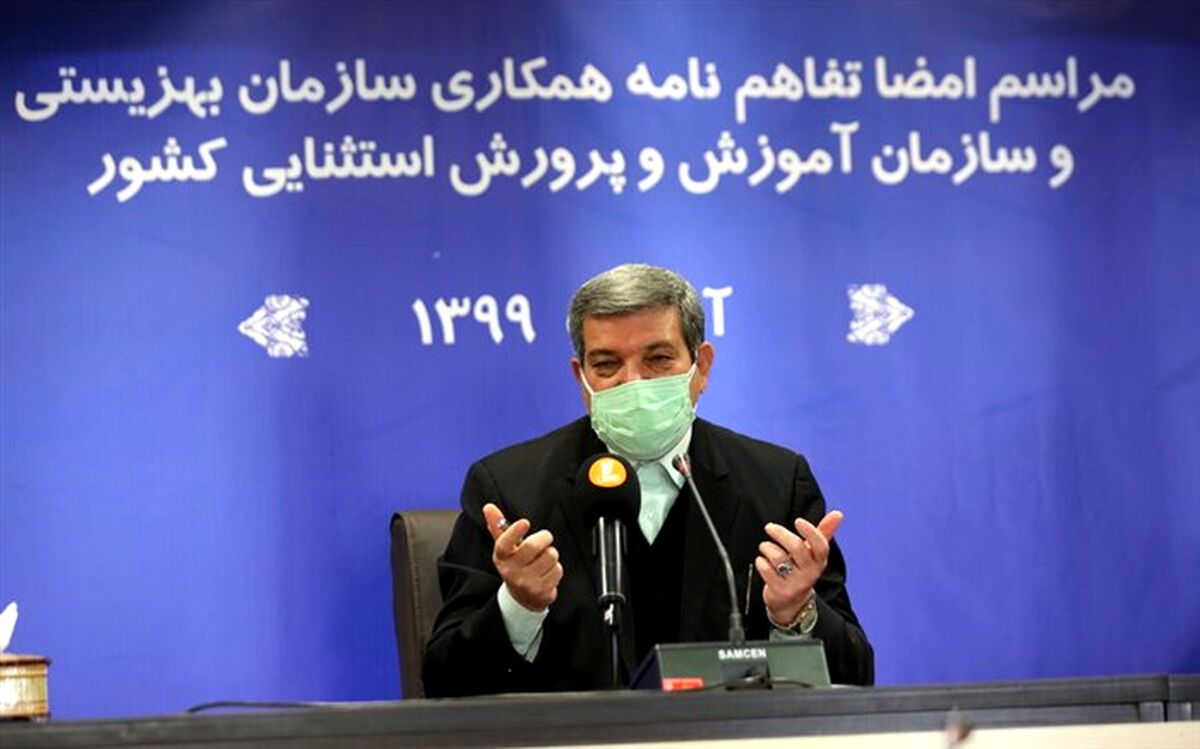 ایجاد سامانه جامع خدمات آموزشی  کودکان معلول