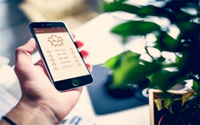 شب شعر مجازی «یاد یاران» در شبکه شاد برگزار شد