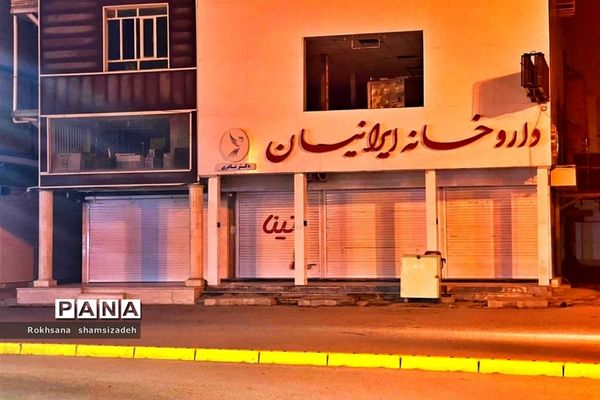طرح اجرای محدودیت های کرونایی در شهرستان امیدیه