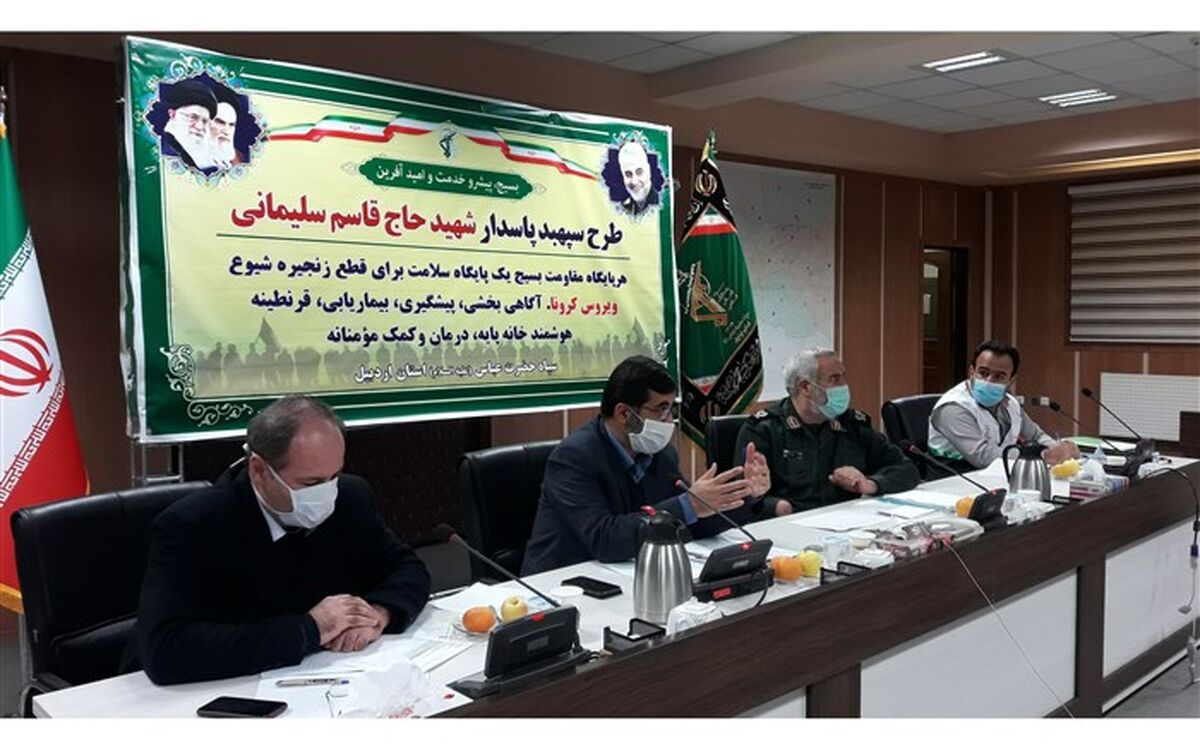 پایش ۱۷۳ هزار نفر از جمعیت استان اردبیل در اجرای طرح شهید سلیمانی