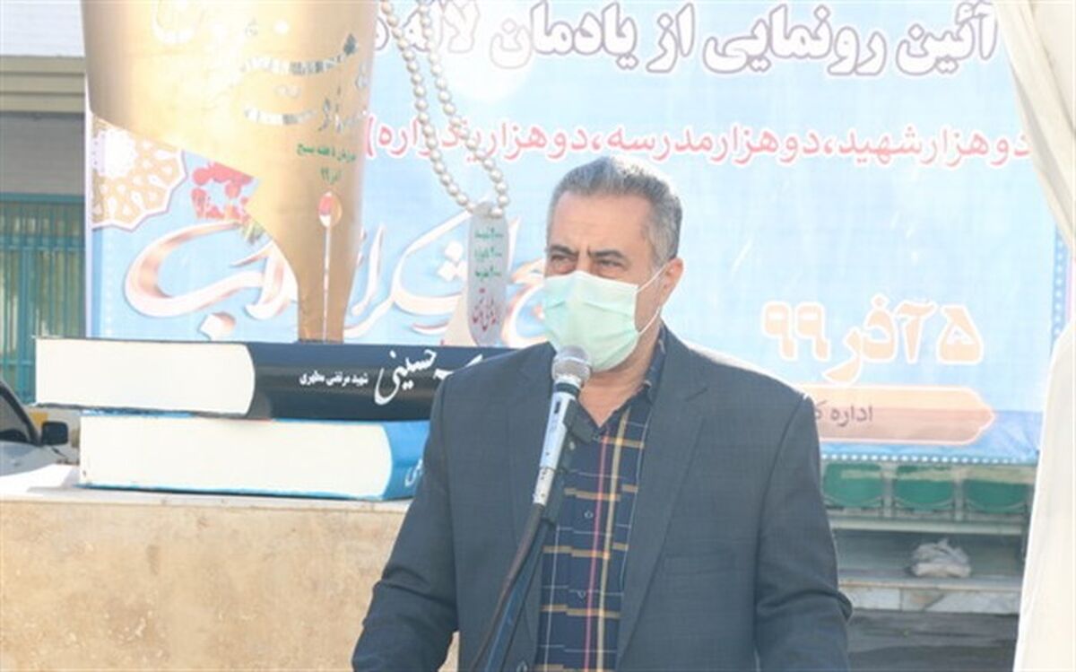 رونمایی از یادمان طرح ملی «لاله‌های روشن» در مازندران