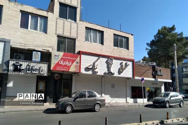 محدودیت‌های کرونایی دربیرجند