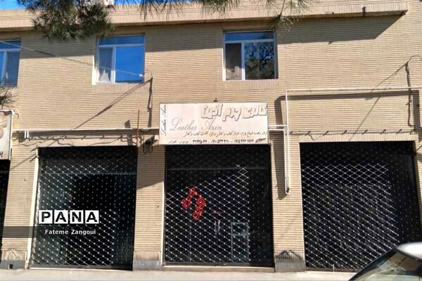 محدودیت‌های کرونایی دربیرجند