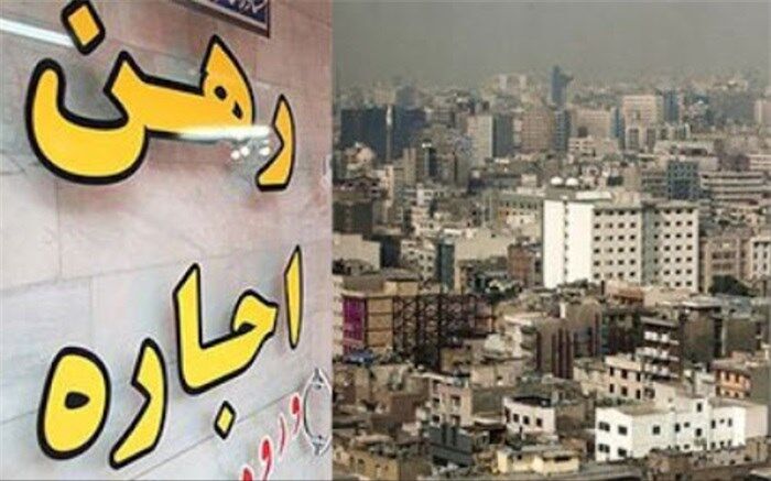 کاهش سرعت رشد قیمت معاملات مسکن