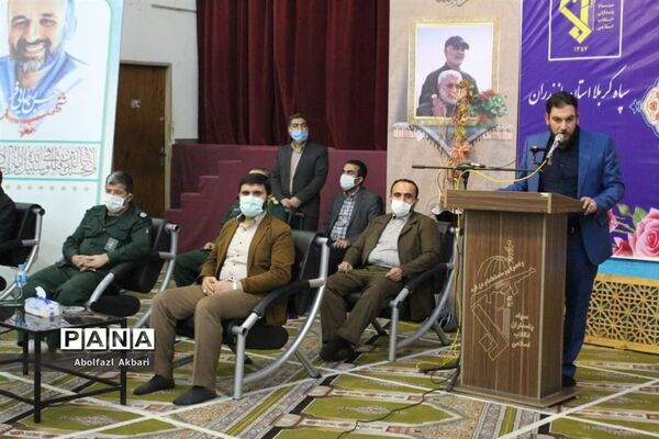مرحله سوم نهضت کمک مؤمنانه در مازندران