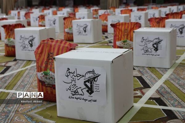 مرحله سوم نهضت کمک مؤمنانه در مازندران