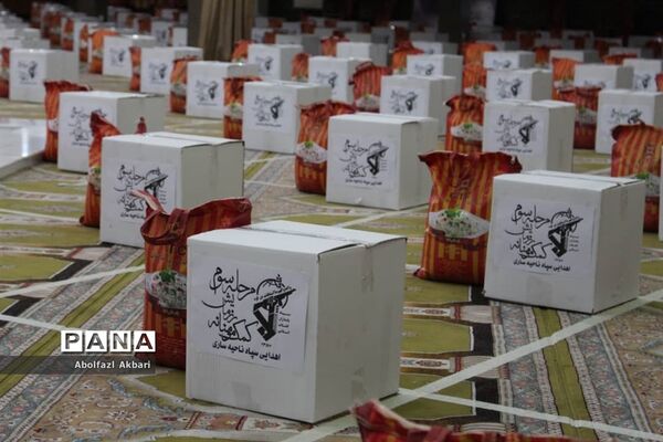 مرحله سوم نهضت کمک مؤمنانه در مازندران