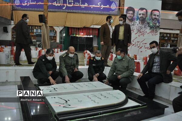 مرحله سوم نهضت کمک مؤمنانه در مازندران