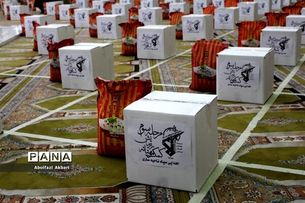 مرحله سوم نهضت کمک مؤمنانه در مازندران