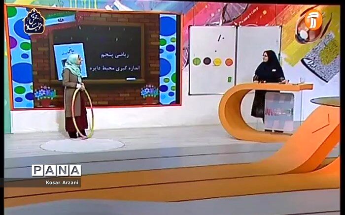 دانش‌آموزان بخوانند؛ جدول مدرسه تلویزیونی 10 آذرماه