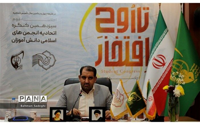 انتخاب رحمان جمالی به عنوان رئیس شورای مرکزی دومین دوره کنگره سیزدهم