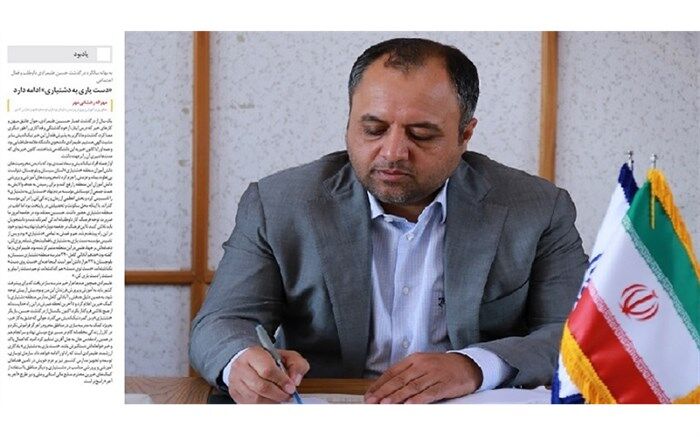 دست یاری به «دشتیاری» ادامه دارد
