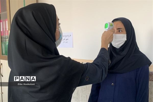 کنترل وزن و چاقی همکاران اداری آموزش و پرورش شهرقدس