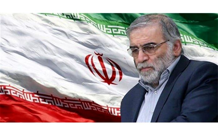 پیام تسلیت نماینده ولی فقیه در استان و امام جمعه زنجان و استاندار زنجان در پی شهادت دانشمند صنعت هسته ای و دفاعی کشور