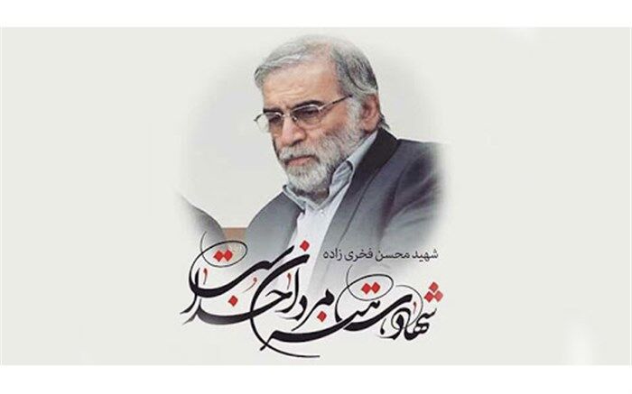 کریمی: فخری‌زاده به جمع ستارگان کهکشان شهیدان پیوست