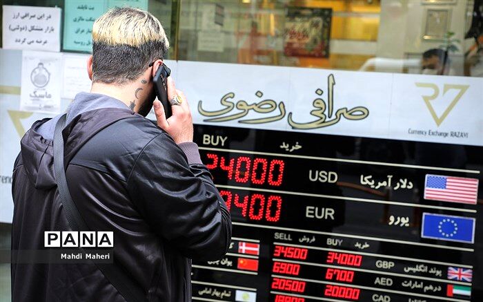 قیمت دلار به ۲۴ هزار و 600 تومان رسید