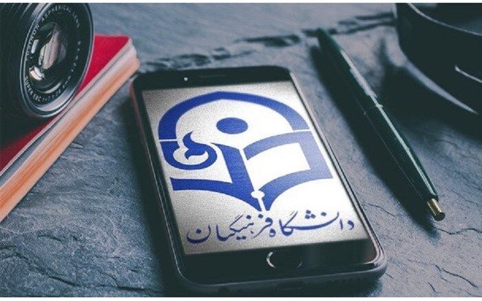 بیانیه بسیج اساتید دانشگاه فرهنگیان در پی حادثه ترور محسن فخری زاده