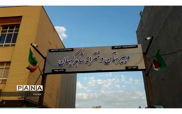 تحصیل دانش آموزان در فضای  مجازی با حساسیت بالایی مدیریت می شود