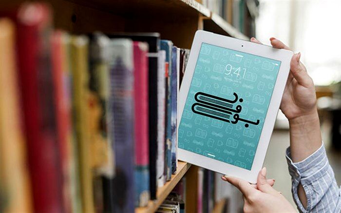 معرفی نرم افزار کتابخوان «بوفه» از سوی انتشارات مدرسه