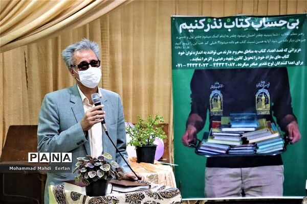 پویشی برای دانایی