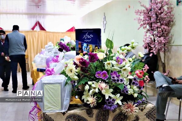 پویشی برای دانایی