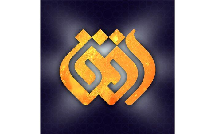 گرافیک جدید شبکه افق رونمایی شد