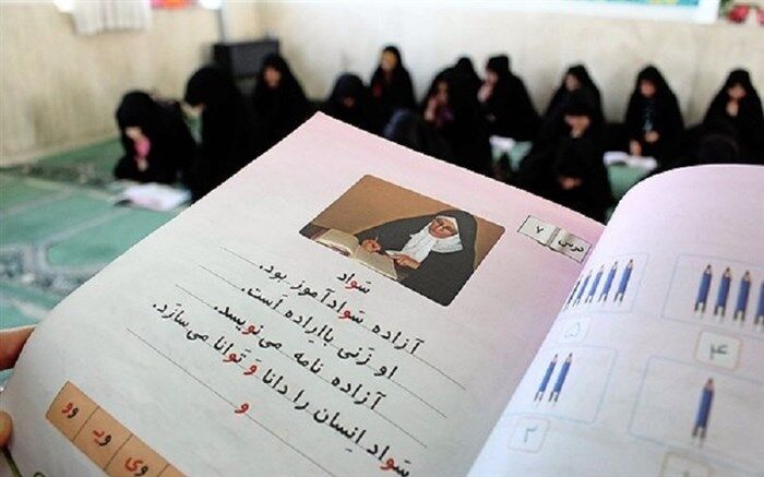 تاکید بر تمدید مهلت کلاسگذاری و حدنصاب دوره انتقال سوادآموزی
