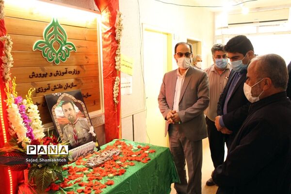 برگزاری آیین گرامیداشت مرحوم مجید جعفری درمحل  سازمان دانش آموزی خوزستان