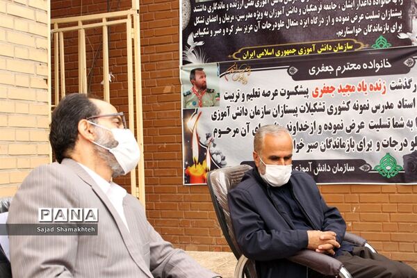 برگزاری آیین گرامیداشت مرحوم مجید جعفری درمحل  سازمان دانش آموزی خوزستان