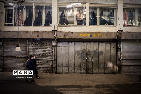 بازار تهران در قرنطینه-۲