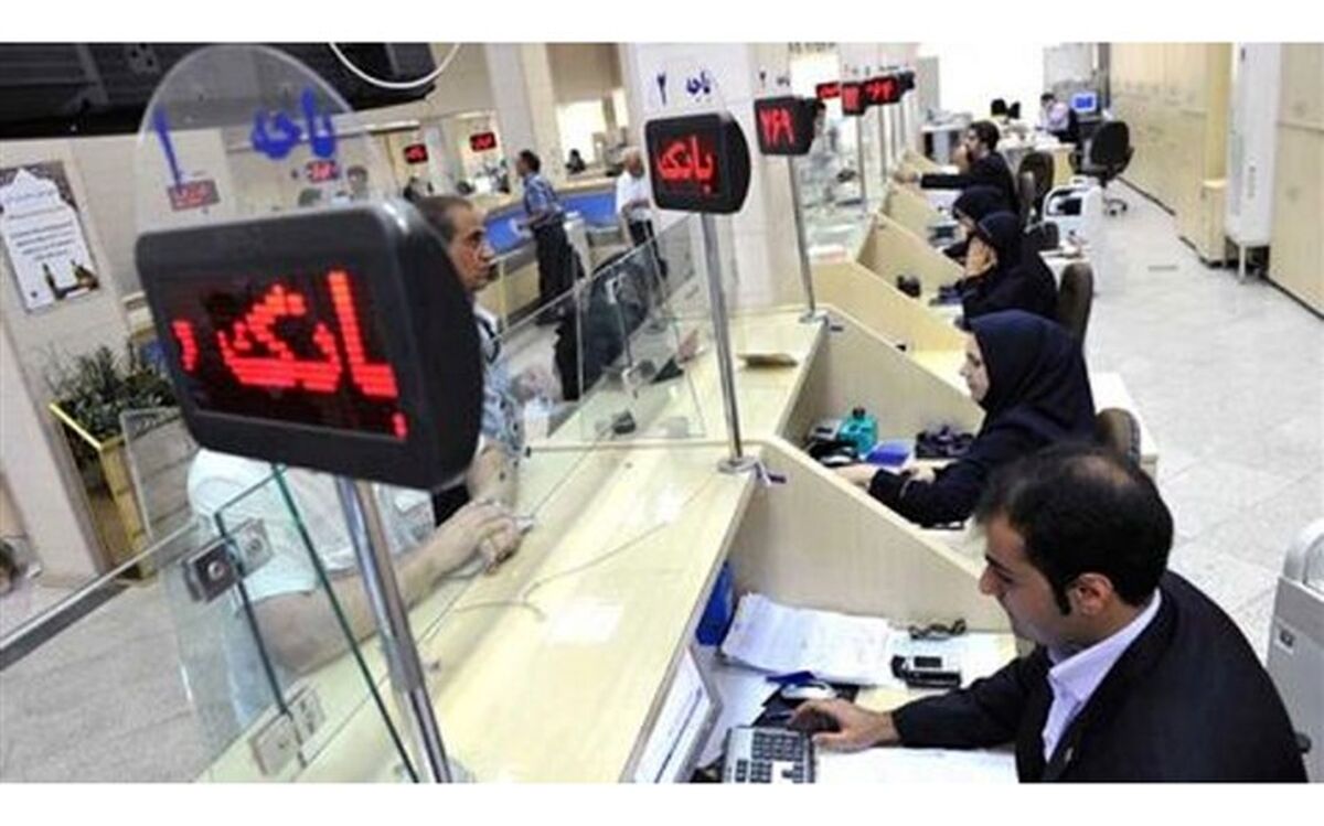 مدارک شناسایی اشخاص خارجی برای انجام امور بانکی اعلام شد  