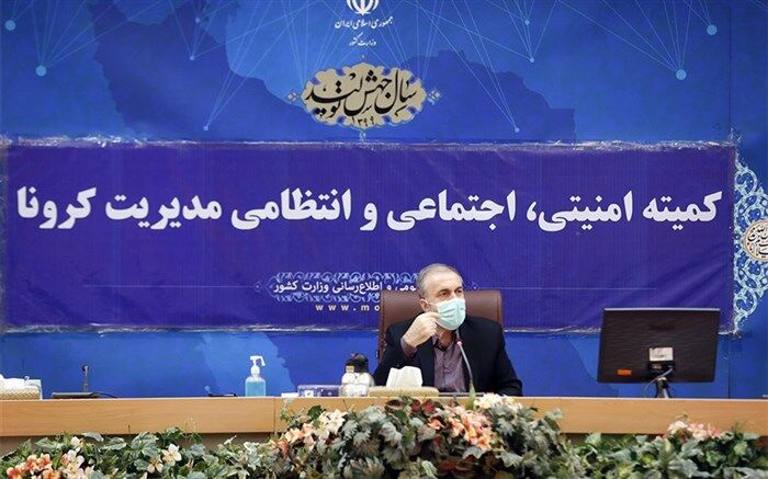 از شنبه آینده  بر اساس اعلام وضعیت شهرها محدودیت‌ها اعمال می شود