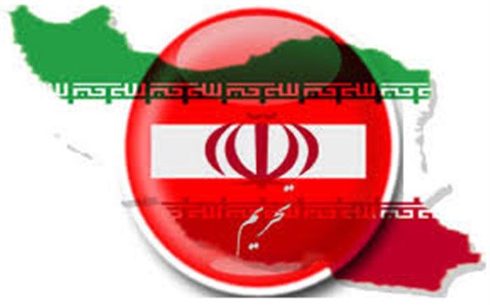 تحریم‌های یکجانبه مغایر اصل برابری حاکمیت و حقوق بشر هستند