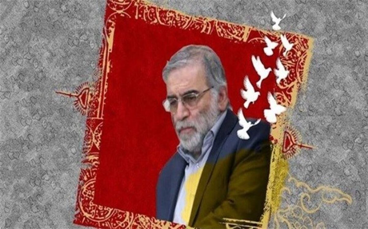 علم را نمی‌شود زدود