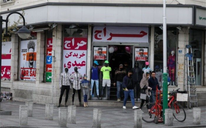 مغازه‌های بسته، خیابان‌های باز
