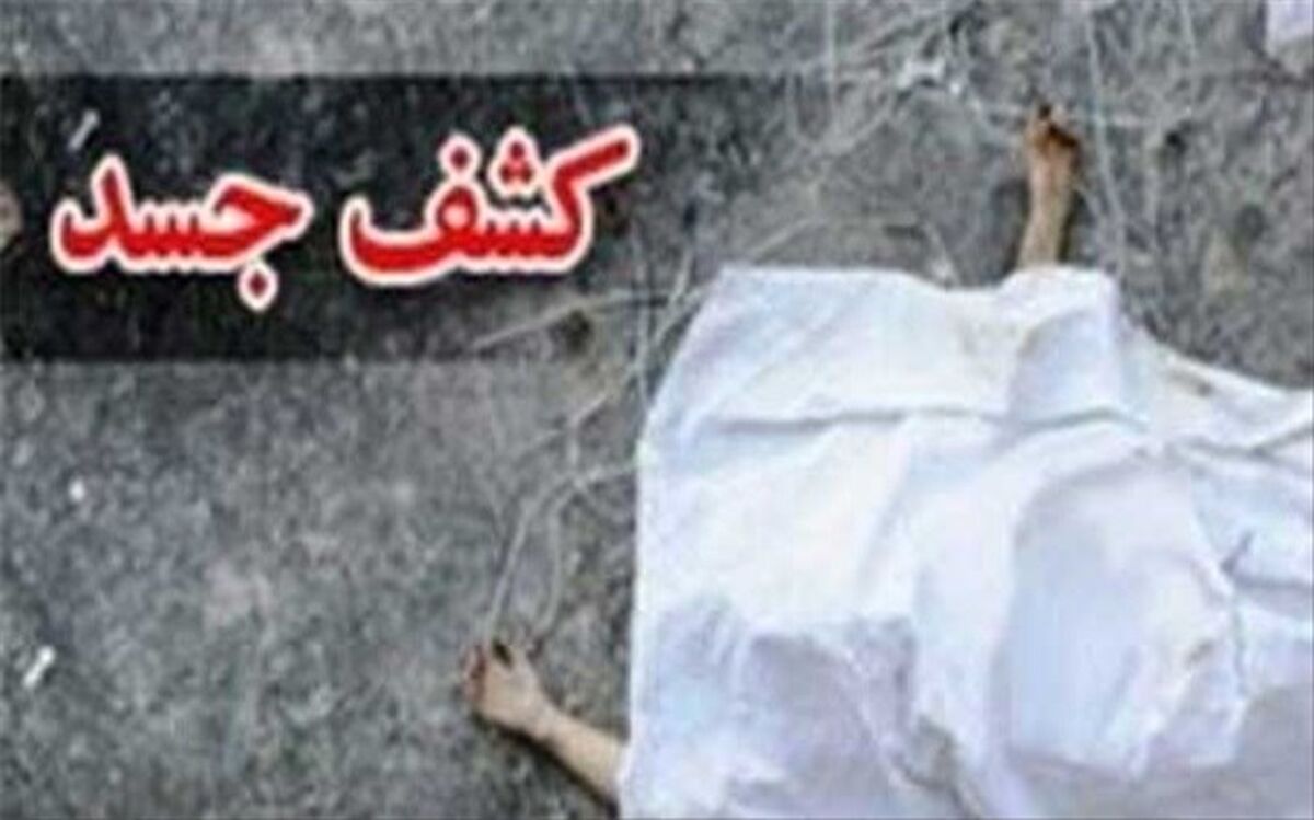 جسد «شیما» پیدا شد؛ اعتراف قاتل بعد از ۱۵ ماه + تصویر
